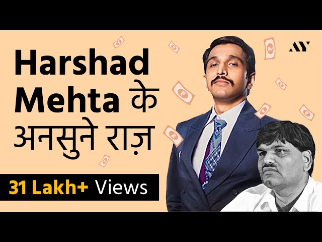 The Big Bull Harshad Mehta SCAM 1992 🔥- In Depth Explanation