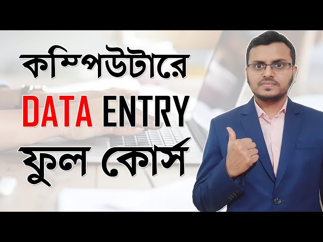 Data Entry Complete Tutorial in Computer | How to do Data Entry Job