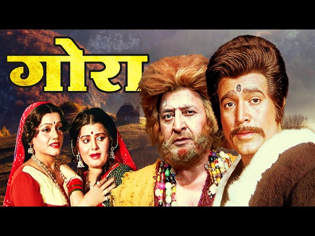 Rajesh Khanna Superhit Puraani Movie : Sulakshana Pandit | सुलक्षणा पंडित की मूवी