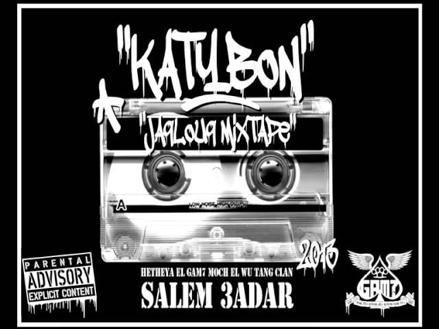 KATYBON - eb7ath 3ani
