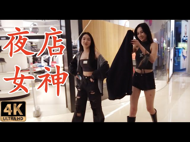 Beautiful Chinese girl capturing EP 16｜ShenZhen富人地帶精彩夜生活
