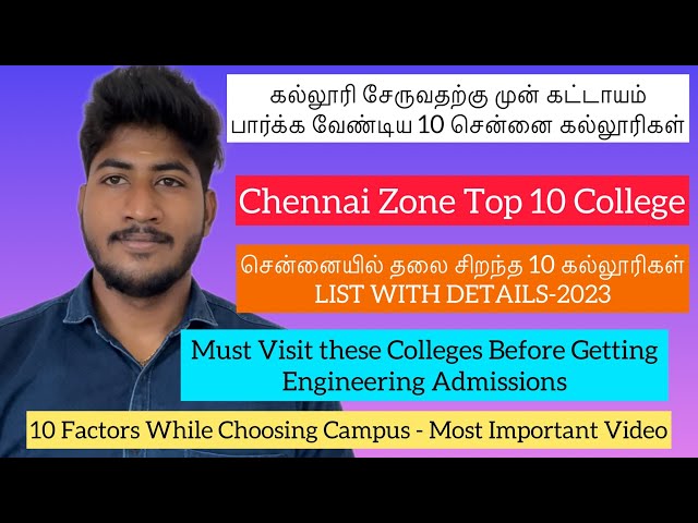 Chennai Region Top 10 Engineering Colleges to Visit Before Joining College|Part 1|Dineshprabhu