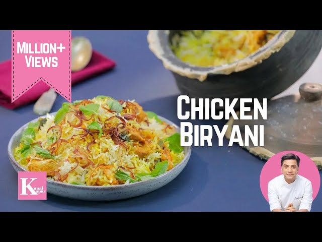 Chicken Biryani Recipe | Hyderabadi Matka Chicken Dum Biryani | Ramadan Biryani by Chef Kunal Kapur