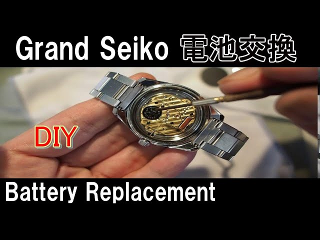 グランドセイコーの電池を自分で交換する方法 スクリューバック式の裏蓋の外し方や注意点、簡易的なメンテナンスについての動画です。