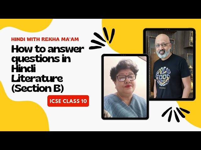How to frame your answers to questions in Hindi Literature | ICSE Class 10 | Rekha Dhiman | SWS