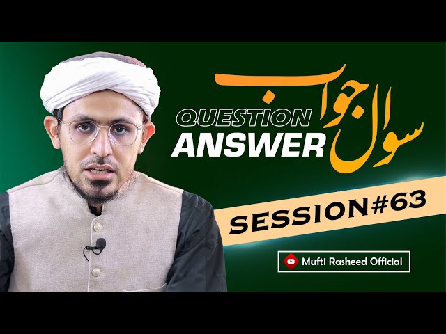 Sawal Jawab | Session 63rd | Mufti Rasheed Official, Check Description For Your Question👇👇👇