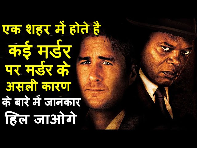 Meeting Evil movies Ending explained in hindi | Mystery MOVIES Explain In Hindi | MOVIES Explain
