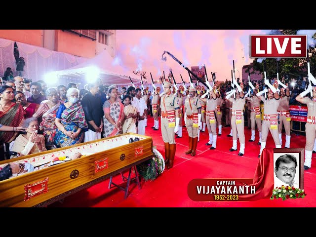 🔴LIVE:  துப்பாக்கி குண்டுகள் முழங்க Captain Vijayakanth-க்கு அரசு மரியாதை | RIP Captain💔