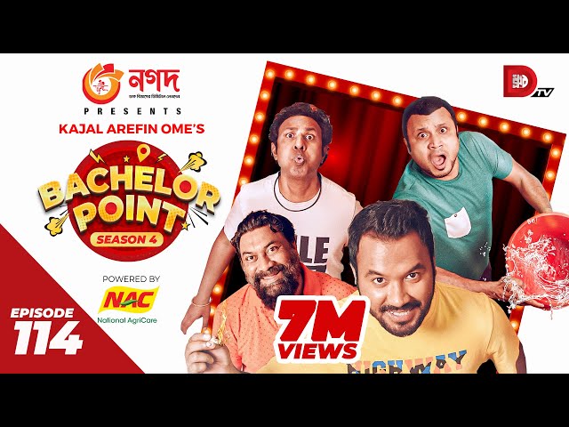 Bachelor Point | Season 4 | EPISODE 114 | Kajal Arefin Ome | Dhruba Tv Drama Serial