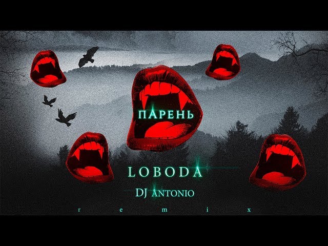 LOBODA - Guy (DJ Antonio Remix)