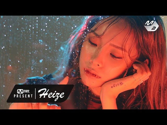 MNET PRESENT - 헤이즈(Heize)