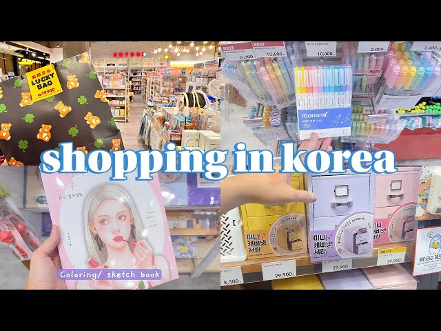 shopping in korea vlog 🇰🇷 $100 stationery haul 🍀 lucky bag unboxing from Artbox