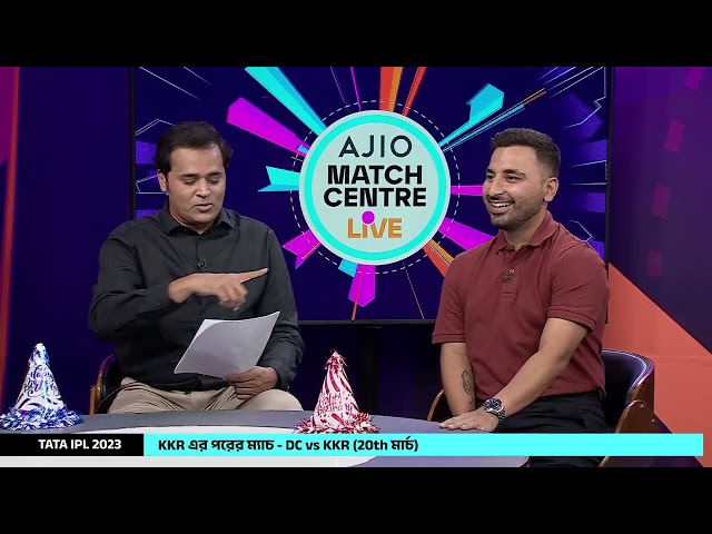 Quiz on 15 Years of TATA IPL by Sanjib Mukherjee (Bengali) - TATA IPL 2023 | JioCinema