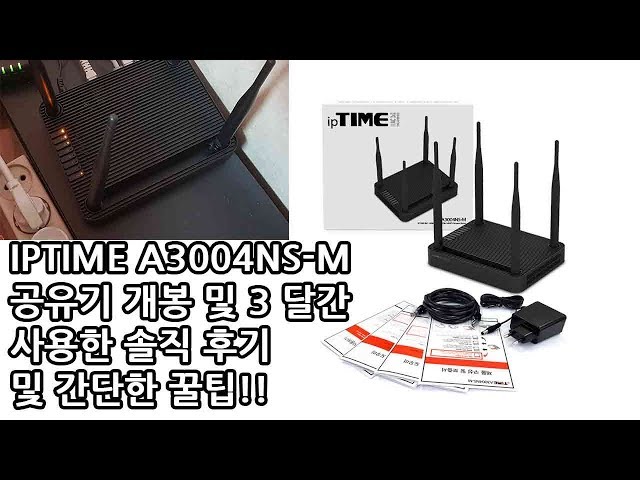 SIMPLE NETWORK INSTALLED AT HOME, IPTIME A3004NS-M UNBOXING, REVIEW, TIP