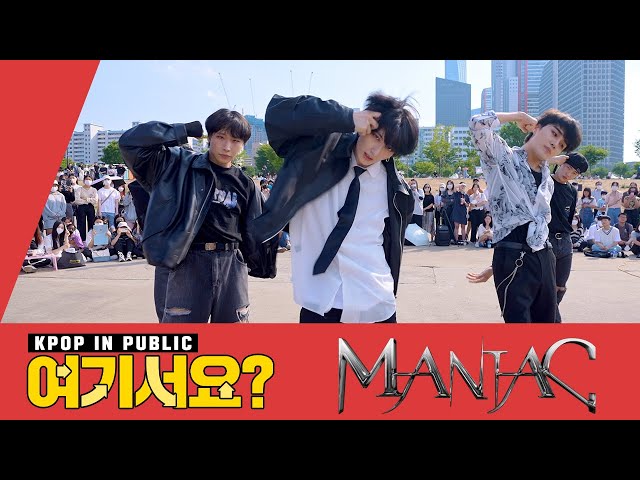 [A2be HERE?] Stray Kids - MANIAC | Dance Cover @20220529 Busking