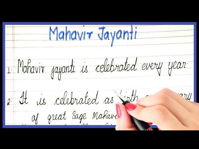 10 lines essay on Mahaveer Jayanti | Essay on Mahaveer Jayanti | Mahaveer Jayanti par essay