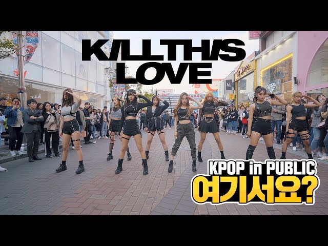 [HERE?] BLACKPINK - KILL THIS LOVE | DANCE COVER | KPOP IN PUBLIC @Musical Street