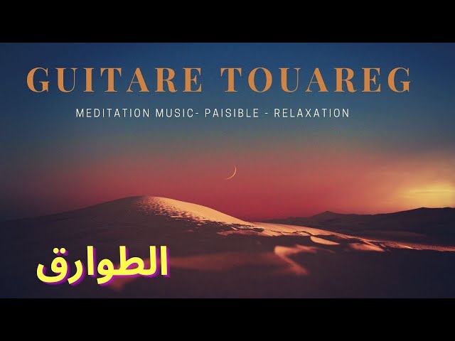 Guitare Touareg - Musique de meditation instrumentale Relaxation