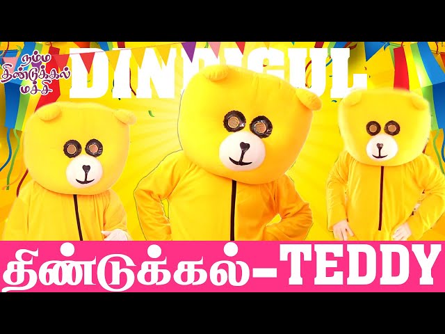 Teddy on Dindigul | Teddy Prank | Teddy Comedy | #nammadindigulmachi #dindigulprank #dindigul