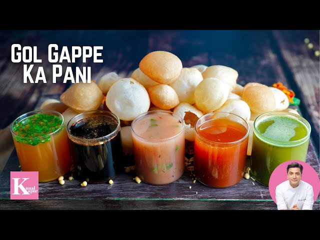गोलगप्पे का पानी बनाने की विधि | 5 Types Gol Gappe ka Paani | Pani Puri | Kunal Kapur Summer Drink