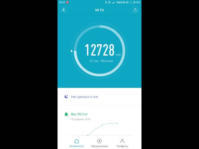 MiBand 2 First connect