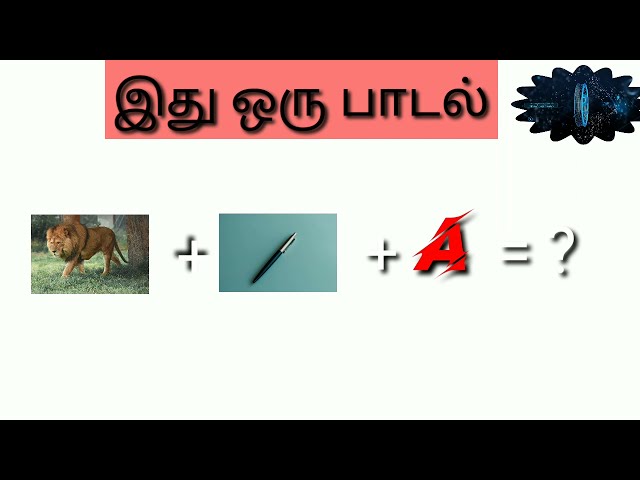 Connection game in tamil|brain game|connection 2021|quizzes game tamil