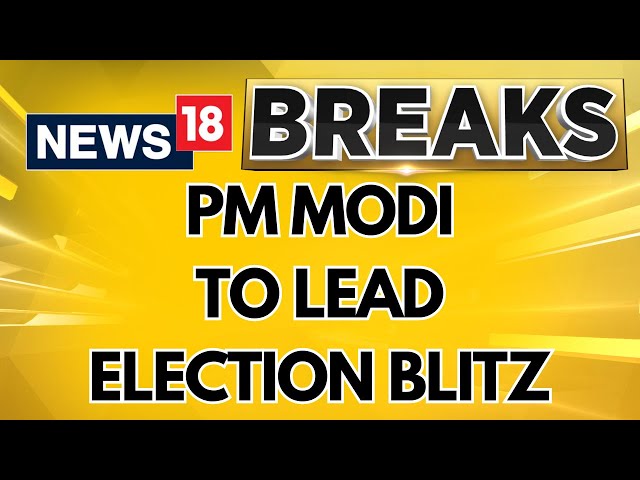 BJP To Intensify Lok Sabha Election 2024 Campaign | PM Modi To Hold 32 Rallies And Roadshows