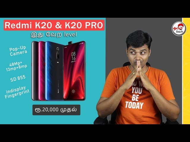 Redmi K20 & K20 Pro | The Real Killer Smartphones ?? POCO F2 இதுதானா?