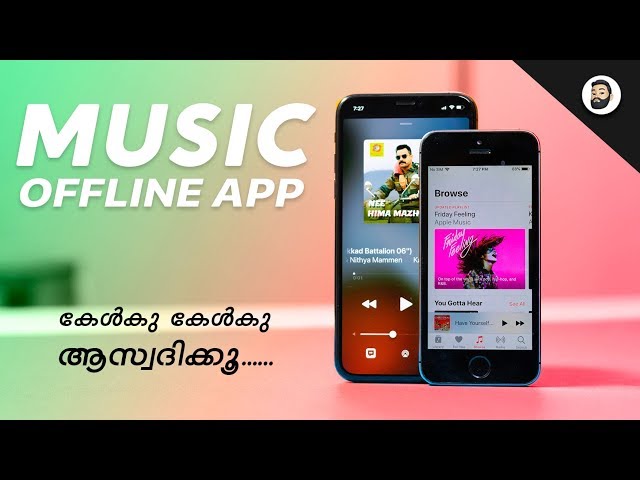 The Best Offline Music App - in Malayalam