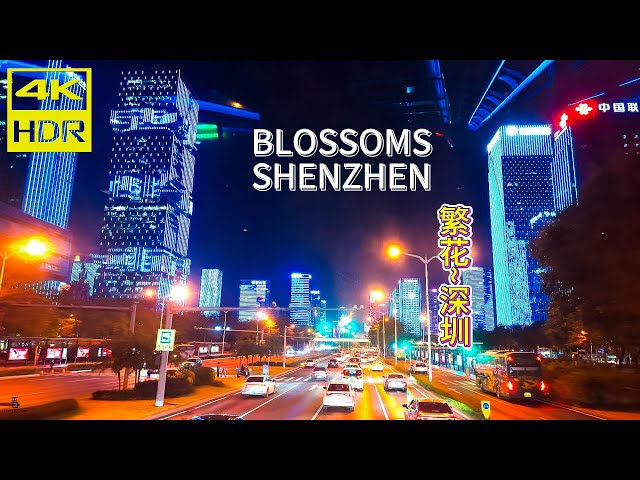 Blossoms shenzhen , bus tours, stunning night views, and a visual feast. 4K HDR