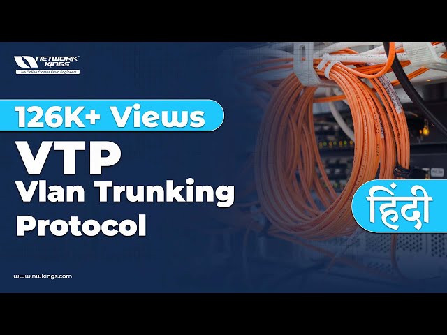 VTP Vlan Trunking Protocol in Hindi