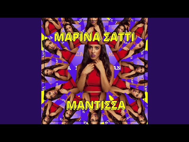 Mantissa (Livin R & Noisy Remix)