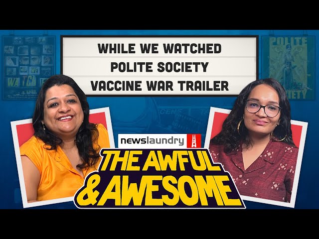 While We Watched, Polite Society, The Vaccine War trailer | Awful and Awesome Ep 320