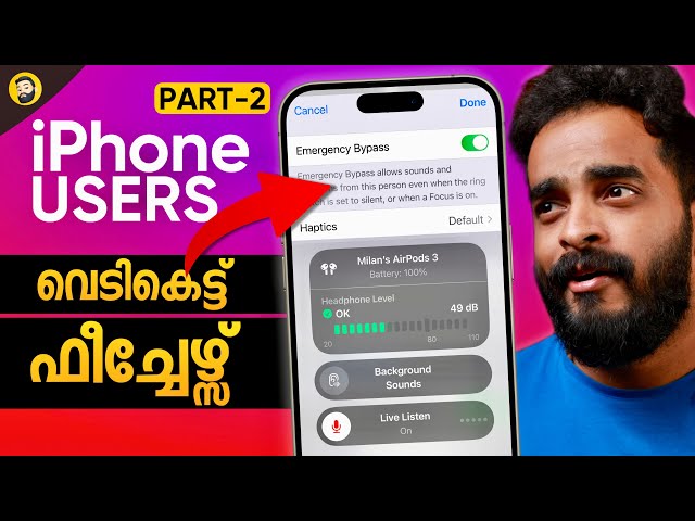 iPhone Users Fundamental Features you didn't Know | Tips & Tricks | Camera | Malayalam