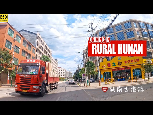 Driving In Rural Area of Hunan | Liuyang, China | 湖南古港镇