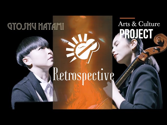 【Gyoshu Hayami】Music of "炎舞 (Dancing in the Flames)" by Cello and Piano【Arts & Culture】