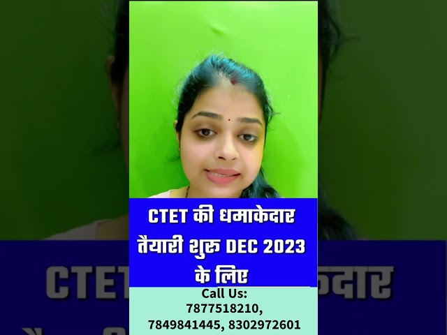 CTET December 2023 Paper 1, Paper 2 Preparation | Online Classes, Notes, Tests | Rupali Ma'am