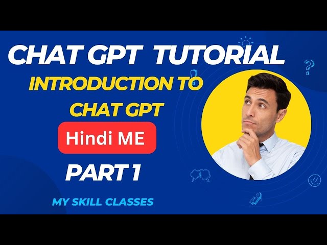 Introduction to ChatGPT Part 1| ChatGPT IN Hindi | What is ChatGPT | ChatGPT Kya hai | Learn ChatGPT