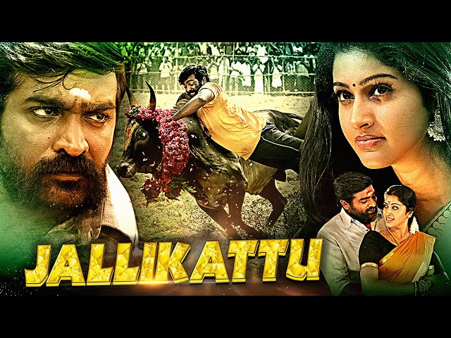 Vijay Sethupathi की सुपरहिट ब्लॉकबस्टर हिंदी डब्ड एक्शन मूवी "Jallikattu"| 2023 साउथ हिंदी डब्ड मूवी