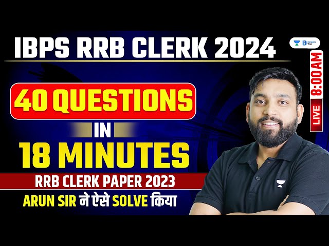 Crack Ibps Rrb Clerk Exam With 40 Math Questions In Just 18 Minutes By Arun Sir! 📈