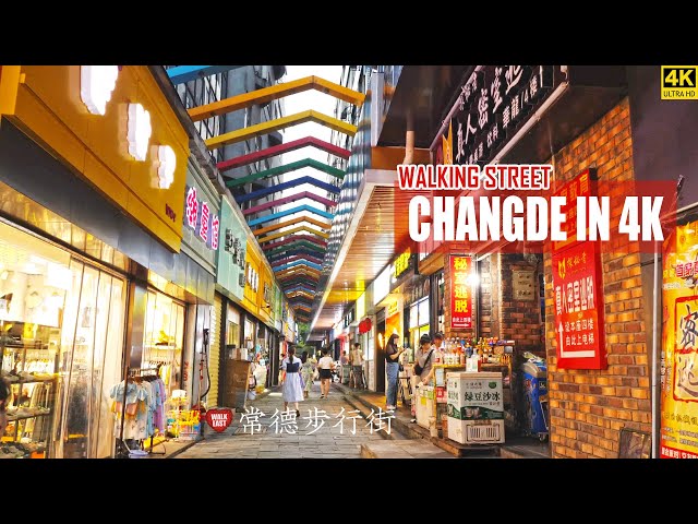 A Commercial Walking Street In Changde | Hunan, China | 湖南常德 | 步行街