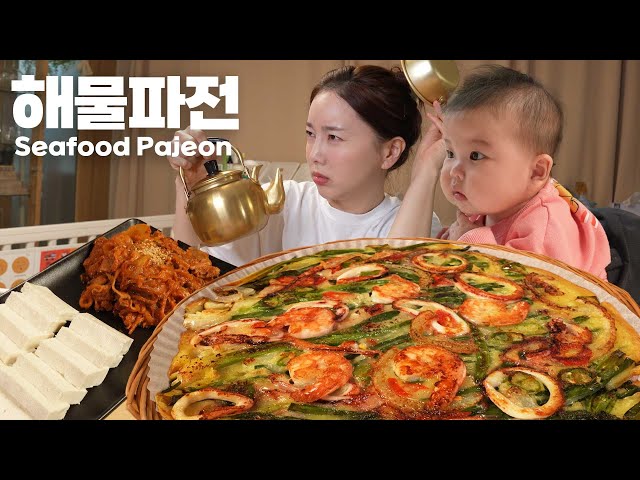 [Mukbang ASMR] Haemul-Pajeon (Korean Seafood Pancake) with Makgeolli Ssoyoung