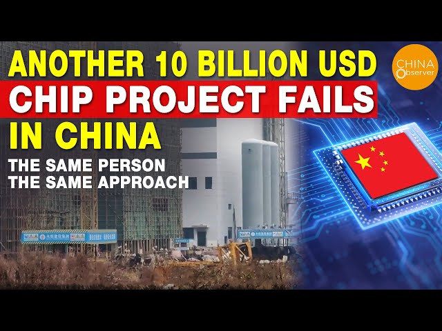 Chip Scam Ⅱ: Another 10 Billion USD Chip Project Fails in China | QXIC | HSMC | TSMC | Semiconductor