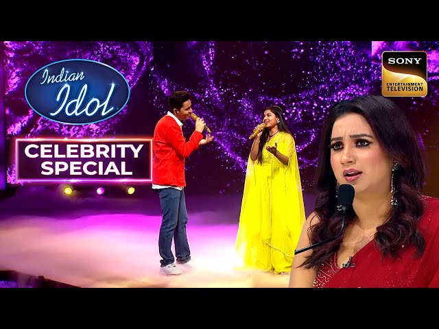 'Bol Na Halke' पर इस Duo की Singing ने किया Shreya को Spellbound | Indian Idol 14| Celebrity Special
