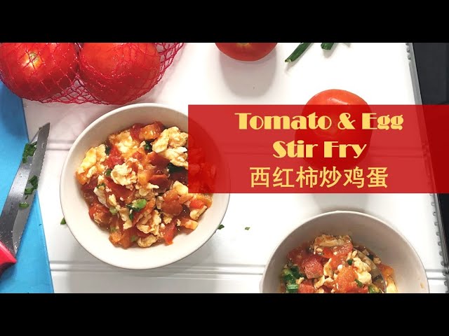Uncle Roger LOVE Chinese Scrambled Egg with Tomato recipe || 西红柿炒鸡蛋