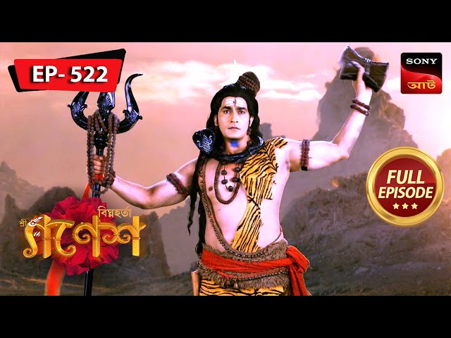 Kartik Finds The Way | Bighnaharta Shree Ganesh -বিঘ্নহর্তা শ্রী গণেশ | Episode 522 | 10 May 2024