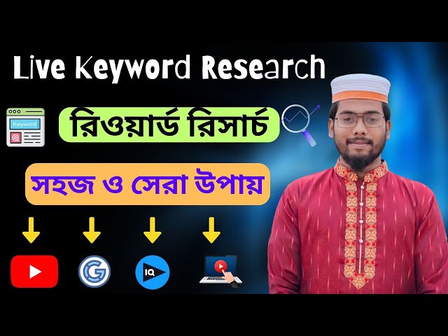 Live Keyword Research Class | Advanced Keyword Research Tutorial | Keyword Research for SEO