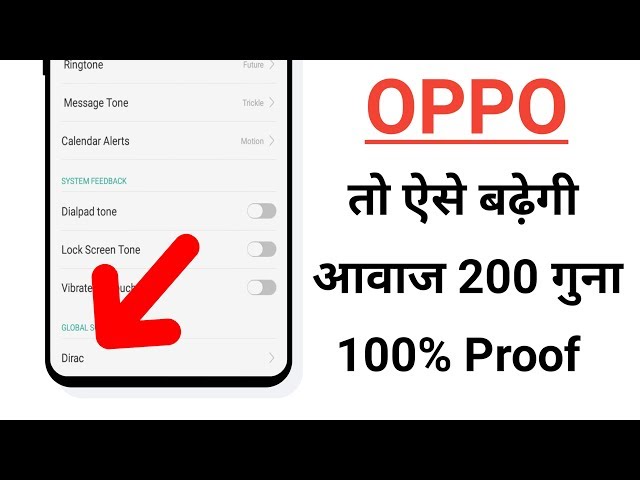 OPPO How To increase Volume Sound 100% Working No Any App ' a37,a57,f11,a3s,a5