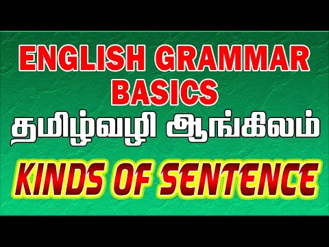 Sentence In English Grammar | Sentence Completion | Thamizh Saaral