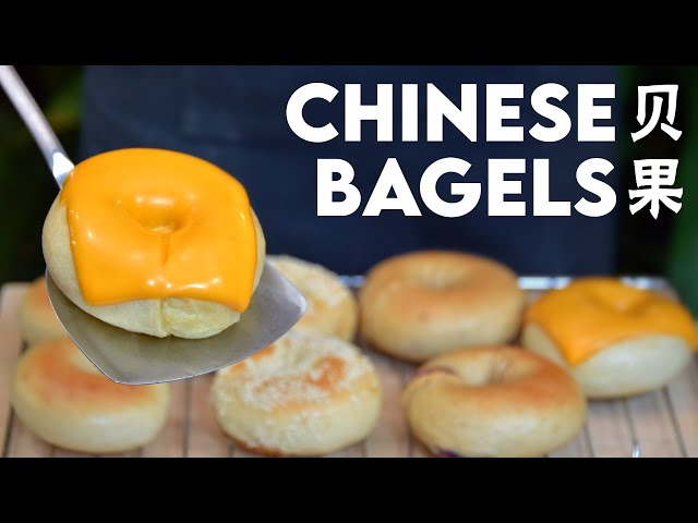 Chinese Bagels (贝果)